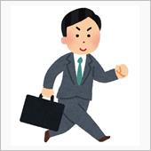 営業の「痛い」事件簿-3-