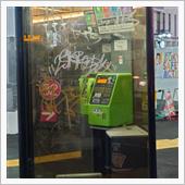 電話ボックス