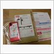 スマホが死んだ～復活済み♪