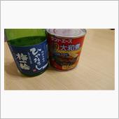 天高く　馬肥ゆる秋