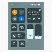 門出