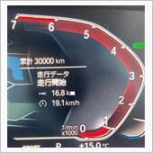 30,000km 2年と19日