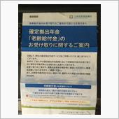 分かり辛い　お手紙内容