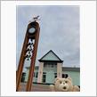 【ハイドラCP巡り】廃駅めぐり、北海道、日高門別駅、マニアがよろこびそうな展示がいっぱい、しかも
