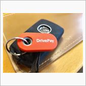 DrivePay作ってみた  ...