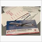 JALカレンダーが届いたよ