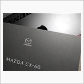【試乗】直６ヂーゼルぅの巻