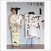 ここ数年来、東北地方の新ブラ ...