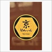 混雑する前に…