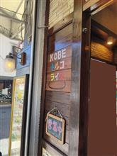 本日のランチ!!!