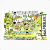 優しい思い出だけ集め（金田一 ...
