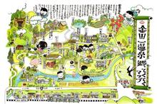 優しい思い出だけ集め（金田一温泉　侍の湯　おぼない旅館）-到着-