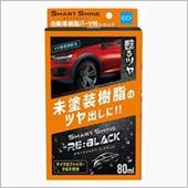 【プレゼント】CCI　スマー ...
