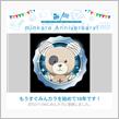 祝・みんカラ歴10年！