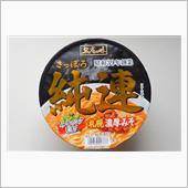 サンヨー食品　名店の味　純連 ...