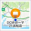 お初な聖地(にお呼ばれ参加♪)