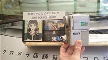 知世ちゃんのカメラ第2弾 知世ちゃんのカメラ第2弾