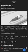 ロックとアンロック