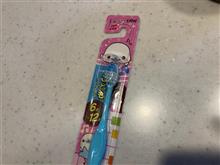 子供歯ブラシ🦷