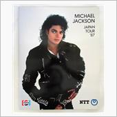 Ｗhat&#39;s Ｍichael