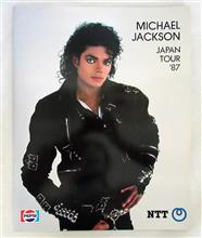 Ｗhat&#39;s Ｍichael