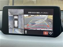 「360°ビューモニター」の死角 「360°ビューモニター」の死角