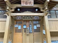 温泉探訪621(長野県・野沢温泉大湯)