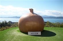 そうだ室戸岬へ行こう(1)~初めての淡路島上陸 そうだ室戸岬へ行こう(1)~初めての淡路島上陸