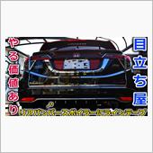 遠目から見るといい感じ？リア ...