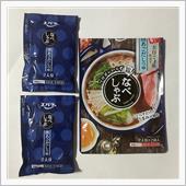 なべしゃぶ 焼あごだしつゆ
