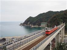 秋の乗り放題パスの旅　２日目　その１