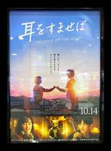 映画鑑賞〜２つ♪(*☻-☻*)