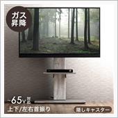 ムズい！