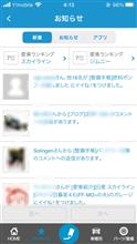 ラッキー７