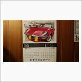今年もあと残り１枚になりまし ...