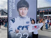 【コラム】伊藤梓のモタスポ調査隊 Vol.4～F1日本GPに行ってきた！～