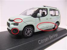 １／４３ Citroen Berlingo シトロエン ベルランゴ　１：４３ミニカー