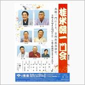 【また番外編だけど！、今度は ...