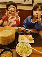 毎月一日