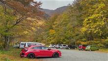 群馬県紅葉＆温泉遠征　2022秋　１日目