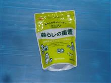 重曹