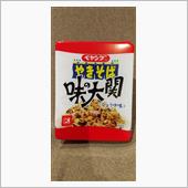 ペヤング　味の大関