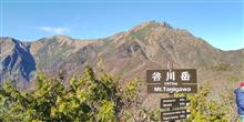 群馬県紅葉＆温泉遠征　2022秋　２日目