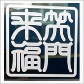 しーる