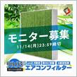 良さげなエアコンフィルターを使いたいなぁ〜❗️