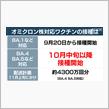 ５回目来たー