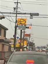 こんな所に