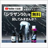 みんカラ：モニターキャンペー ...