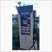 充電54回目