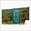 アニキ、山形来日！(￣▽￣)其の2